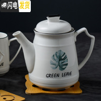 三维工匠超大容量家用耐热水壶 陶瓷杯具水杯 简约冷水壶凉水壶茶具水具 绿叶单壶1300送壶垫/杯刷