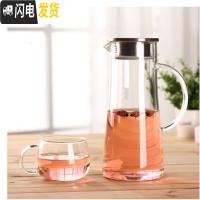 三维工匠家用耐热高温防爆玻璃瓶冷水壶大容量晾凉白开水杯冰箱冰水凉壶 月亮不锈钢壶+2把杯凉水壶
