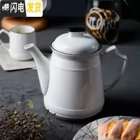 三维工匠超大容量家用耐热水壶 陶瓷杯具水杯 简约冷水壶凉水壶茶具水具 黑线单壶1300送壶垫/杯刷