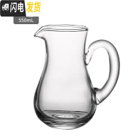 三维工匠玻璃扎壶 耐热可高温 红酒果汁饮料大扎壶冷水壶 酒吧调酒ktv专用 葫芦壶-550()凉水壶