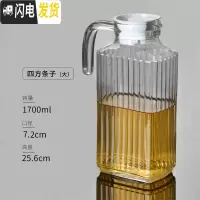 三维工匠玻璃扎壶 耐热可高温 红酒果汁饮料大扎壶冷水壶 酒吧调酒ktv专用 冷水壶-四方大1.7凉水壶