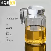 三维工匠玻璃扎壶 耐热可高温 红酒果汁饮料大扎壶冷水壶 酒吧调酒ktv专用 冷水壶-八角小0.5凉水壶
