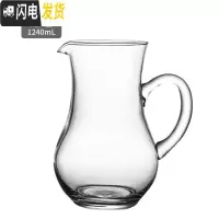 三维工匠玻璃扎壶 耐热可高温 红酒果汁饮料大扎壶冷水壶 酒吧调酒ktv专用 葫芦壶-1240()凉水壶