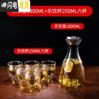 三维工匠北欧式耐热冷水壶套装家用茶具客厅柠檬壶玻璃凉水杯水具套装扎壶 乐饮壶1800+乐饮杯250六杯凉水壶