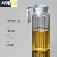 三维工匠玻璃扎壶 耐热可高温 红酒果汁饮料大扎壶冷水壶 酒吧调酒ktv专用 冷水壶-四方中1.1凉水壶