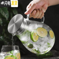 三维工匠玻璃家用可高温冷水壶凉茶壶北欧风超大加厚大容量凉开水瓶杯套装 新款1.9单壶凉水壶