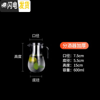 三维工匠果汁壶塑料扎壶凉白开超大容量冷水瓶装水茶壶锤纹容器泡柠檬家用 600分酒器加厚凉水壶