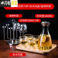 三维工匠北欧式耐热冷水壶套装家用茶具客厅柠檬壶玻璃凉水杯水 乐饮壶1800+乐饮杯250六杯+实木托盘+旋凉水壶