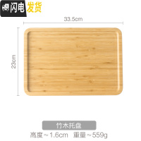 三维工匠日式冷水壶耐热高温防爆大容量玻璃花泡茶壶水杯子家用凉水壶套装 竹托盘x1