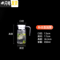 三维工匠果汁壶塑料扎壶凉白开超大容量冷水瓶装水茶壶锤纹容器泡柠檬家用 颜色仅为区分选项凉水壶