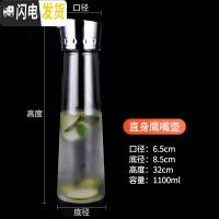 三维工匠果汁壶塑料扎壶凉白开超大容量冷水瓶装水茶壶锤纹容器泡柠檬家用 浅灰色1100直身鹰嘴凉水壶