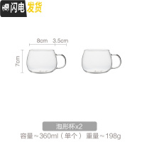 三维工匠日式冷水壶耐热高温防爆大容量玻璃花泡茶壶水杯子家用凉水壶套装 泡形杯x2