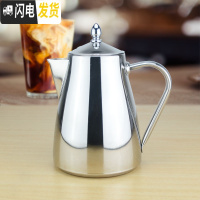 三维工匠欧式防暴裂大容量不锈钢冷水壶酒吧餐厅办公室高效凉水壶 1.75短嘴普通款