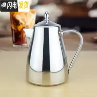三维工匠欧式防暴裂大容量不锈钢冷水壶酒吧餐厅办公室高效凉水壶 1.75短嘴普通款