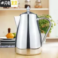 三维工匠欧式防暴裂大容量不锈钢冷水壶酒吧餐厅办公室高效凉水壶 1.75短嘴特厚款
