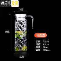 三维工匠果汁壶塑料扎壶凉白开超大容量冷水瓶装水茶壶锤纹容器泡柠檬家用 米白色1100钻面壶凉水壶