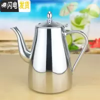 三维工匠欧式防暴裂大容量不锈钢冷水壶酒吧餐厅办公室高效凉水壶 1.75长嘴连盖特厚款