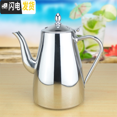 三维工匠欧式防暴裂大容量不锈钢冷水壶酒吧餐厅办公室高效凉水壶 1.75长嘴连盖特厚款