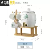 三维工匠大容量冷水壶家用装水可高温柠檬凉白开水壶杯子水具套装带龙头瓶 枫叶壶(铜芯龙头)4枫叶杯带架凉水壶