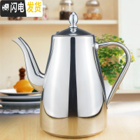 三维工匠欧式防暴裂大容量不锈钢冷水壶酒吧餐厅办公室高效凉水壶 1.55长嘴特厚款