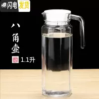 三维工匠家用凉水壶玻璃耐热凉水杯凉白开水壶冷水壶果汁扎壶大容量鸭嘴壶 1.1八角壶一个