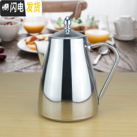 三维工匠欧式防暴裂大容量不锈钢冷水壶酒吧餐厅办公室高效凉水壶 1.55短嘴普通款