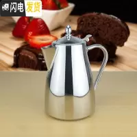 三维工匠欧式防暴裂大容量不锈钢冷水壶酒吧餐厅办公室高效凉水壶 1.75短嘴连盖特厚款