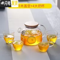 三维工匠家用防爆耐热高温大容量冷水壶晾凉白开水杯果汁扎壶透明带盖过滤 竹盖小冷水壶+4大把杯赠壶刷+壶垫凉水壶