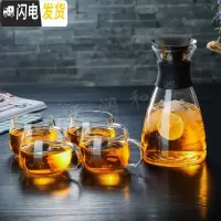 三维工匠大容量加厚玻璃冷水壶耐热防爆果汁壶家用凉水壶水具 1.2丹麦壶+把杯[四个]