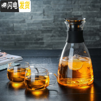 三维工匠大容量加厚玻璃冷水壶耐热防爆果汁壶家用凉水壶水具 1.6丹麦壶+把杯[两个]