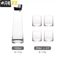 三维工匠玻璃水壶耐热防爆可高温凉水壶冷水壶家用透明凉白开果汁饮料扎壶 1.0单壶+4透明杯