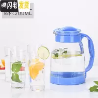 三维工匠冷水壶凉水壶玻璃可高温大容量花茶壶套装家用果汁壶凉白开水茶壶 蓝色2000+4个杯子
