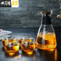 三维工匠大容量加厚玻璃冷水壶耐热防爆果汁壶家用凉水壶水具 1.6丹麦壶+把杯[四个]