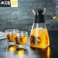 三维工匠大容量加厚玻璃冷水壶耐热防爆果汁壶家用凉水壶水具 1.2丹麦壶+双层杯[两个]