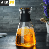 三维工匠大容量加厚玻璃冷水壶耐热防爆果汁壶家用凉水壶水具 1.6丹麦壶