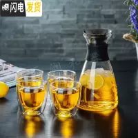 三维工匠大容量加厚玻璃冷水壶耐热防爆果汁壶家用凉水壶水具 1.2丹麦壶+双层杯[四个]
