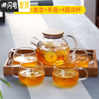 三维工匠家用防爆耐热高温大容量冷水壶晾凉白开水杯果汁扎壶透明带盖过滤 竹盖小冷水壶+4圆趣杯+竹盘赠壶刷+壶垫凉水壶