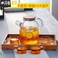 三维工匠家用防爆耐热高温大容量冷水壶晾凉白开水杯果汁扎壶透明带盖过滤 竹盖大冷水壶+4直管杯+竹盘赠壶刷+壶垫凉水壶