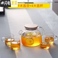 三维工匠家用防爆耐热高温大容量冷水壶晾凉白开水杯果汁扎壶透明带盖过滤 竹盖小冷水壶+4直管杯赠壶刷+壶垫凉水壶