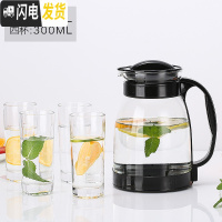 三维工匠冷水壶凉水壶玻璃可高温大容量花茶壶套装家用果汁壶凉白开水茶壶 黑色2000+4个杯子