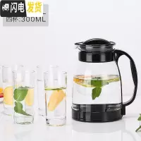 三维工匠冷水壶凉水壶玻璃可高温大容量花茶壶套装家用果汁壶凉白开水茶壶 黑色2000+4个杯子
