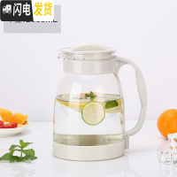 三维工匠冷水壶凉水壶玻璃可高温大容量花茶壶套装家用果汁壶凉白开水茶壶 白色2000
