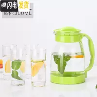 三维工匠冷水壶凉水壶玻璃可高温大容量花茶壶套装家用果汁壶凉白开水茶壶 绿色2000+4个杯子