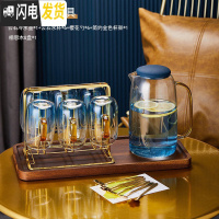 三维工匠北欧轻奢冷水壶套装家用喝水杯子可高温防爆玻璃凉水壶水杯带托盘 一壶六杯+实木深色G盘+金(北欧杯架送樱花勺子)