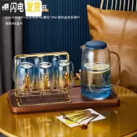 三维工匠北欧轻奢冷水壶套装家用喝水杯子可高温防爆玻璃凉水壶水杯带托盘 一壶六杯+实木深色G盘+金(北欧杯架送樱花勺子)