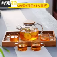 三维工匠家用防爆耐热高温大容量冷水壶晾凉白开水杯果汁扎壶透明带盖过滤 竹盖小冷水壶+4直管杯+竹盘赠壶刷+壶垫凉水壶