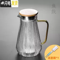 三维工匠日式家用锤纹玻璃凉水壶创意耐热防爆可高温凉白开冷水壶超大容量 麦穗纹凉水壶1.6