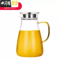三维工匠玻璃冷水壶大容量加厚耐热高温开水杯家用茶具套装锤纹扎壶凉水壶 1600