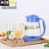 三维工匠冷水壶凉水壶玻璃可高温大容量花茶壶套装家用果汁壶凉白开水茶壶 蓝色2000+4个杯子+茶盘