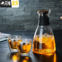 三维工匠大容量加厚玻璃冷水壶耐热防爆果汁壶家用凉水壶水具 1.6丹麦壶+双层杯[两个]